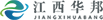 江西OG视讯环境工程有限公司LOGO黑.png